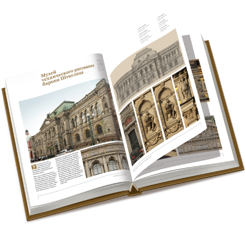 Архитектура Санкт-Петербурга